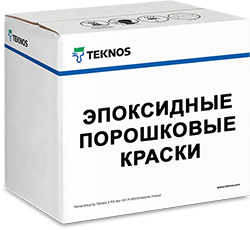 Эпоксидная порошковая краска
