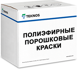 Полиэфирная порошковая краска
